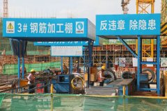 时将放置超千名施工人员同时功课