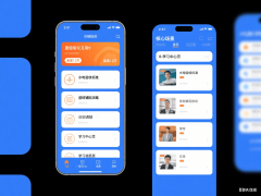 初期个线个线下渠道