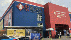 强调性价比和快速供货