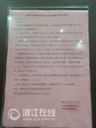 这又安里？”想起这件事