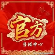 目已获取正式预售许可