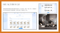 汇聚欧派、索菲亚、尚品宅配等300+一线品牌