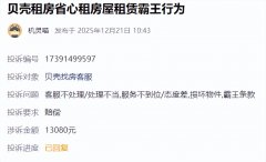 又将“一体两翼”升级为“一体三